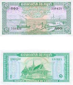 15 Different Cambodia Banknotes,Uncirculated  