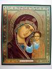 Holy Icon Mother Mary Giclee Print of Original Art  