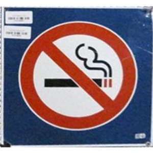 No Smoking Insignia sign from the Original Yankee Stadium 14x14x14 