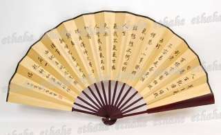 Chinese Portable Folding Fan Hand Painting Crane 1BKE  