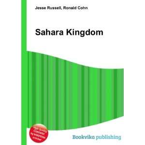  Sahara Kingdom Ronald Cohn Jesse Russell Books
