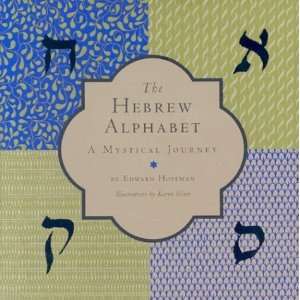  The Hebrew Alphabet A Mystical Journey Author   Author 