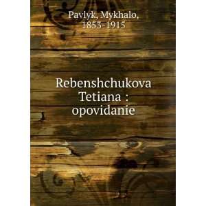 Rebenshchukova Tetiana  opovidanie Mykhalo, 1853 1915 Pavlyk  