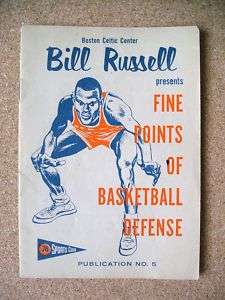 1957 59 Union Oil 76 Bill Russell ROOKIE Boston Celtics  