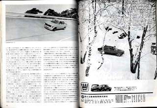 CAR GRAPHIC MAGAZINE Vol.165 Dec,1974 PARIS SALON BMW 2002 TURBO 