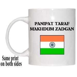 India   PANIPAT TARAF MAKHDUM ZADGAN Mug Everything 