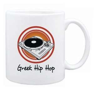  New  Greek Hip Hop Disco / Vinyl  Mug Music