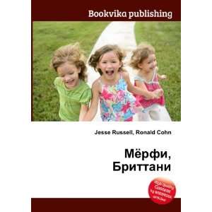  Myorfi, Brittani (in Russian language) Ronald Cohn Jesse 