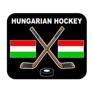  Hungarian Hockey Mouse Pad   Hungary 