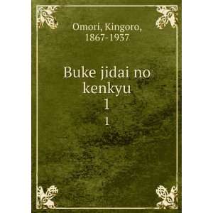  Buke jidai no kenkyu. 1 Kingoro, 1867 1937 Omori Books