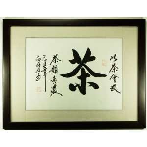 Framed Chinese Calligraphy Art   Traditional Oriental Painting   Hand 