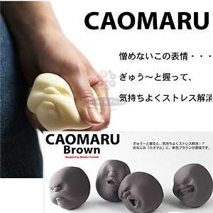 1x CAOMARU Novelty Stress Pressure Reliever Anti stress Face Ball 