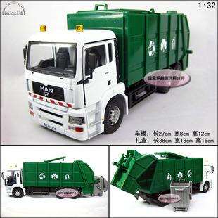 New 132 Man Garbage Truck Alloy Diecast Model Car With Box Green B459 