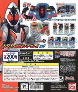 Bandai Masked Kamen Rider Fourze Narikiri Gashapon 1 Set of 11  