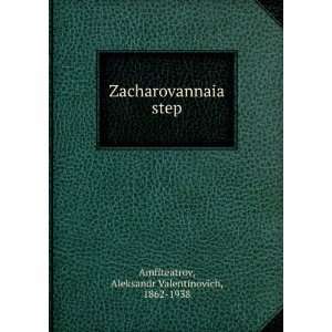  Zacharovannaia step (in Russian language) Aleksandr 