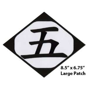  Bleach Division Five Symbol Large Anime Patch Toys 