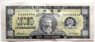 10,000 HELL BANK NOTE Undated NOVELTY CHEE SHING PAPER  