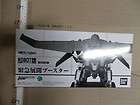Robot spirits Full Metal Panic FMP ARX 7 TSR Booster wing parts only 