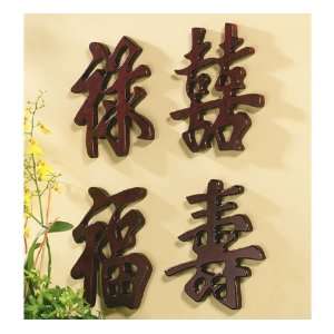 Good Fortune Wall Plaque 