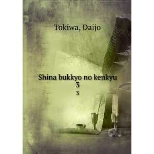  Shina bukkyo no kenkyu. 3 Daijo Tokiwa Books