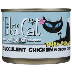 Puka Puka Luau Chicken In Chicken Consomme   8 x 6oz (Quantity of 2)