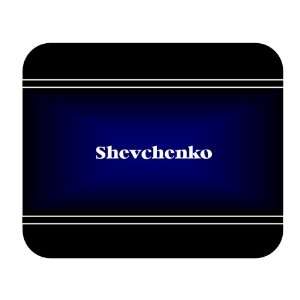    Personalized Name Gift   Shevchenko Mouse Pad 