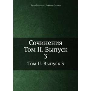   ) (9785458049283) Viktor Dmitrievich Kudryavtsev Platonov Books