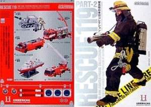 Kaiyodo Rescue 119 Fire Fighter Emergency vehicle Set  