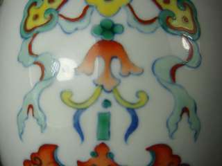 Here is a Fine Chinese Porcelain *DOU CAI* Flat Moon Vase 