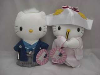 Hello kitty x Daniel Japanese Wedding doll Mcdonalds  