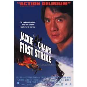   1996)  (Jackie Chan)(Jackson Liu)(Annie Wu)(Bill Tung)