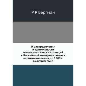   do 1889 g. vklyuchitelno (in Russian language) R R Bergman Books