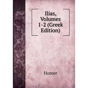  Ilias, Volumes 1 2 (Greek Edition) Homer Books