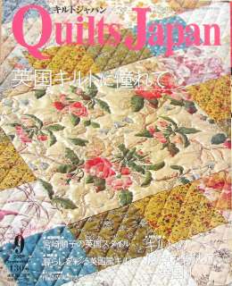 Quilts Japan 2009 September #130/Japanese Craft Magazine/f34  