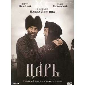  Tzar (DVD PAL, 5 region) 