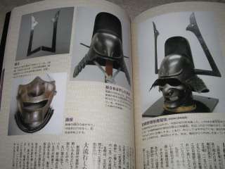 Japanese Samurai Armor 5 Tosei Kabuto Tsuba Book  