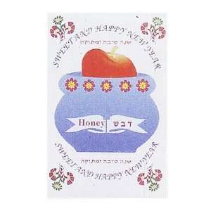  Jewish New Years Greeting Cards for Rosh Hashanah. White 