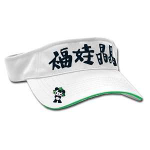  Beijing 08 JingJing Visor (White/Green, One Size) Sports 