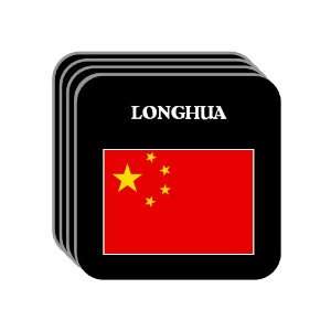 China   LONGHUA Set of 4 Mini Mousepad Coasters