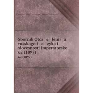  Sbornik Otdi e lenÄ«i a russkago i a zyka i slovesnosti 