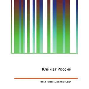  Klimat Rossii (in Russian language) Ronald Cohn Jesse 
