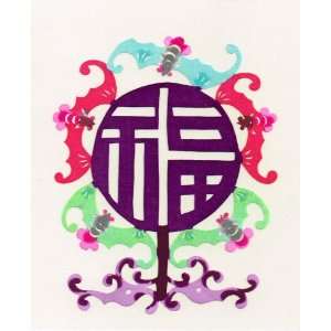  Hand Crafted Chinese Paper Cut for All Occasion Happiness 