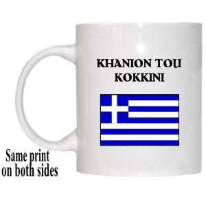  Greece   KHANION TOU KOKKINI Mug 