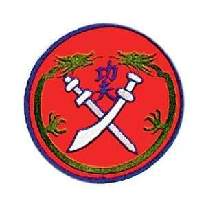  Patch   Kung Fu Dragon Crest