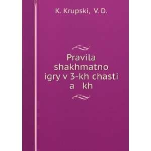   chasti a kh (in Russian language) V. D. K. Krupski  Books