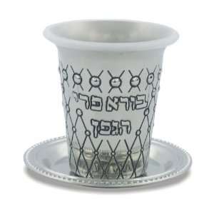   Nickel Kiddush Cup with Diamond Shapes and Hebrew Text