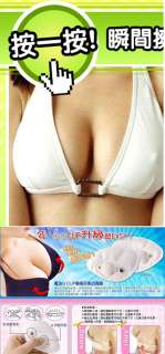 Shape Push Up Magic Inflatable Bra Breast Chest Pad  