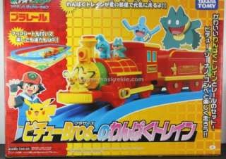 Tomy Pokemon AdvancedGeneration Bros Plarail Train Set  