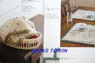   Lace Goods   Cushion,Curtain,Bagetc/Japanese Knitting Craft Book/a43