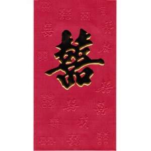  Chinese Red Envelopes Double Happiness   Red with Gold 